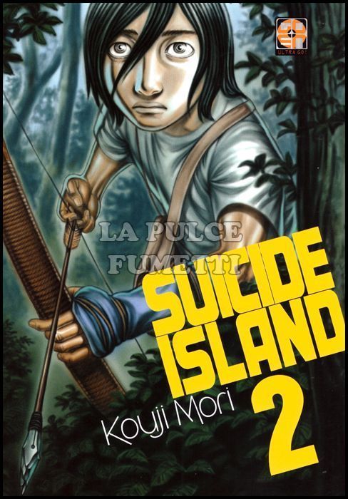 NYU COLLECTION #    27 - SUICIDE ISLAND 2